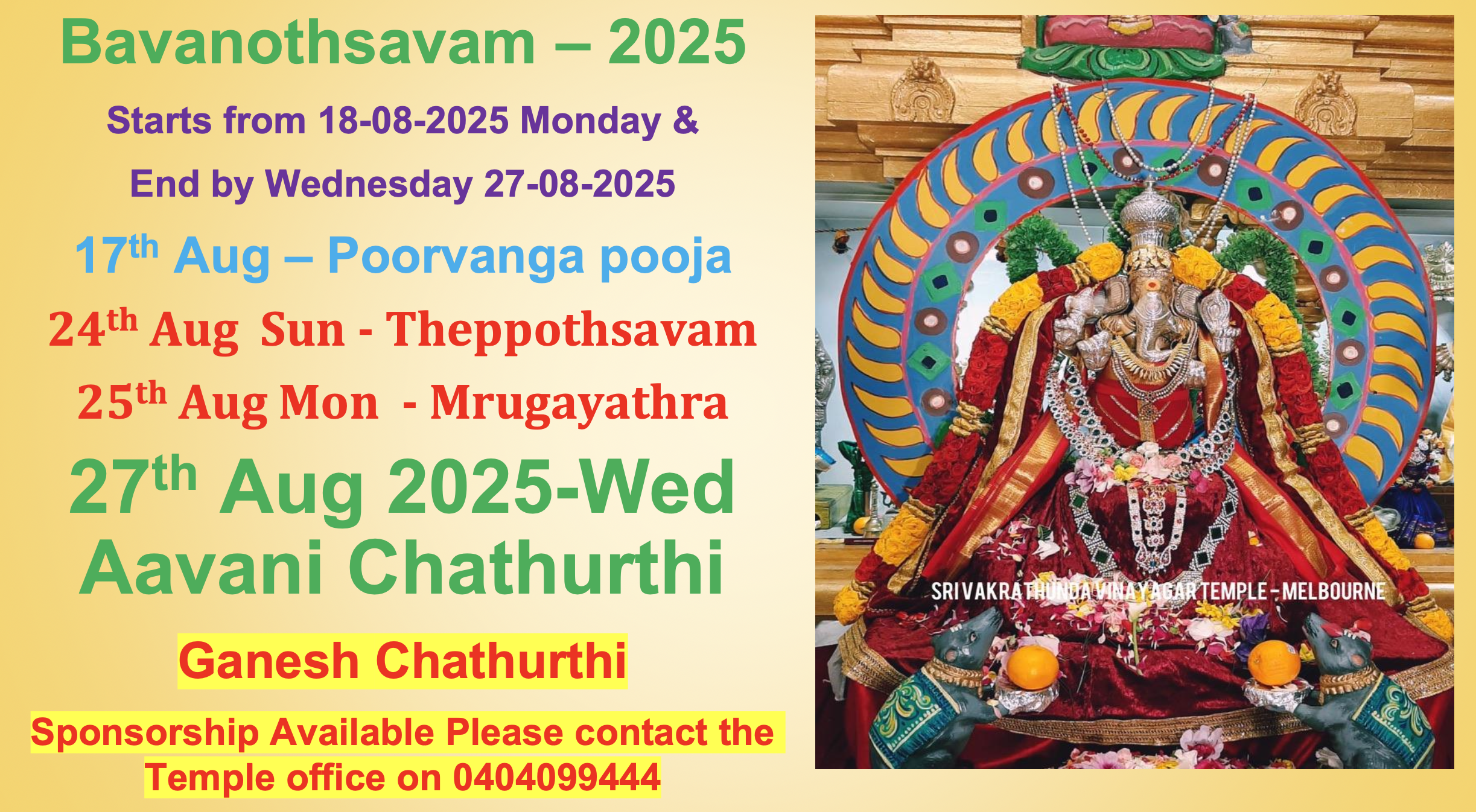 Bavanothsavam – 2025